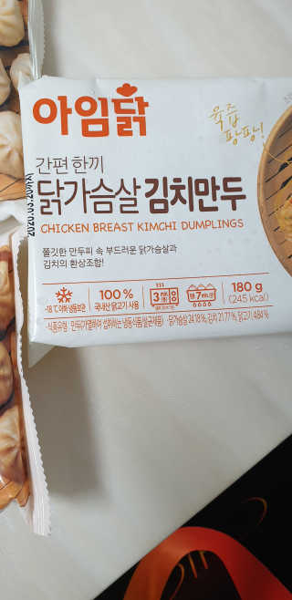 민블리님이 올린 리뷰 사진 3