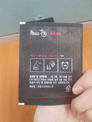 TRUS-T 트러스티44 TRUS-T 트러스티 44 다이어트 티백 — 3점을 준 리뷰어가 2019년 1월 올린 사용 사진