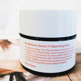 바이 위시트랜드 VITAMIN 75 CREAM — 5점을 준 리뷰어가 2017년 11월 올린 사용 사진