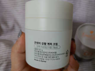 GoodDay Skincare GoodDay 강황크림 50g — 4.5점을 준 리뷰어가 2020년 2월 올린 사용 사진