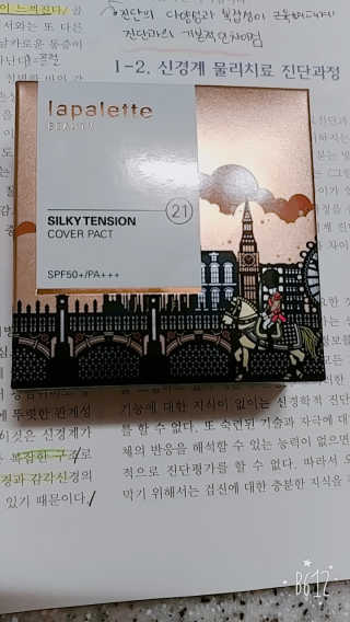 조태현님이 올린 리뷰 사진 1