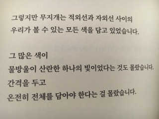 야호님이 올린 리뷰 사진 3