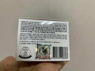 보습의 끝판왕, 닥터동키 미니멀 아토크림 — 4.5점을 준 리뷰어가 2018년 12월 올린 사용 사진