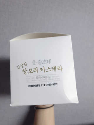 kay님이 올린 리뷰 사진 3