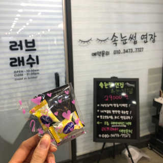 정으네님이 올린 리뷰 사진 3