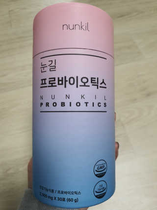 눈길 프로바이오틱스 눈길 콜라겐 프로바이오틱스 — 3.5점을 준 리뷰어가 2019년 11월 올린 사용 사진