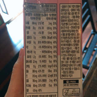 낫띵베럴 잘빠진 저지방 식사 마이밀Fit — 4.5점을 준 리뷰어가 2019년 3월 올린 사용 사진