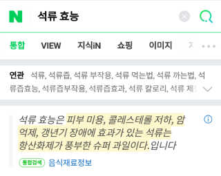 ujin님이 올린 리뷰 사진 2