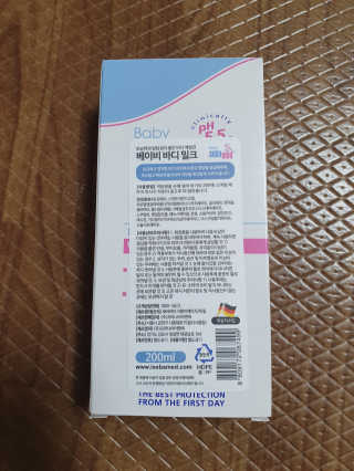세바메드 베이비 바디밀크 200ml — 5점을 준 리뷰어가 2019년 12월 올린 사용 사진