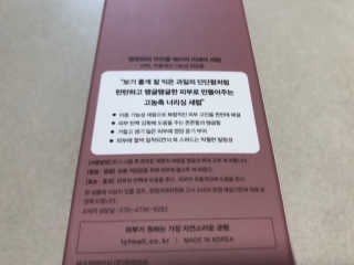 땡큐파머 미라클 에이지 리페어 세럼 — 5점을 준 리뷰어가 2019년 11월 올린 사용 사진