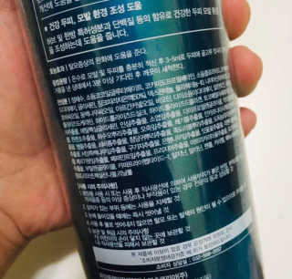 다슈코리아 다슈 데일리 패스트 한방 두피 샴푸 500ml — 5점을 준 리뷰어가 2020년 2월 올린 사용 사진