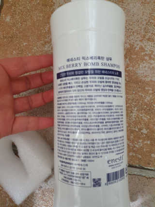 (주)에네스티 믹스베리 단백질 폭탄 샴푸 1000g — 5점을 준 리뷰어가 2020년 1월 올린 사용 사진