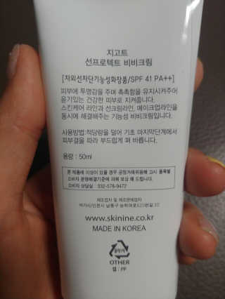 쭈님이 올린 리뷰 사진 2