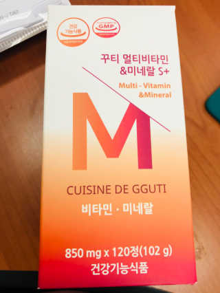 CUISINEDEGGUTI 꾸티 멀티비타민&미네랄S+ — 5점을 준 리뷰어가 2017년 11월 올린 사용 사진