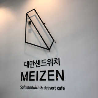 혜님님이 올린 리뷰 사진 4