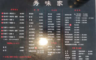앤드류님이 올린 리뷰 사진 1