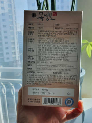 보라빗방울님이 올린 리뷰 사진 2