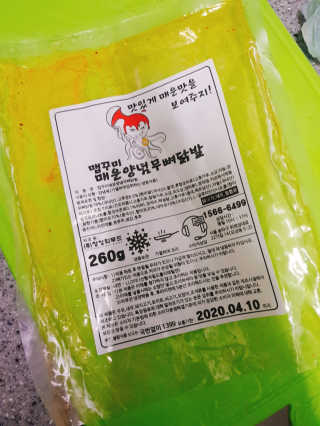 아그네스님이 올린 리뷰 사진 2