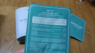 웰더마 차 이슬 티트리 수딩 앰플 마스크 — 4점을 준 리뷰어가 2019년 5월 올린 사용 사진