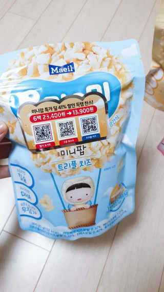 날개콩님이 올린 리뷰 사진 4