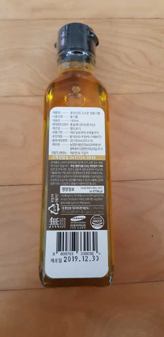 요조숙녀님이 올린 리뷰 사진 2