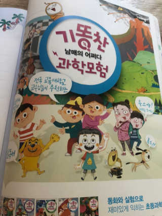 김미교님이 올린 리뷰 사진 1