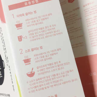 프로밍님이 올린 리뷰 사진 3