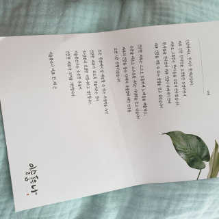 쓰앵님이 올린 리뷰 사진 3
