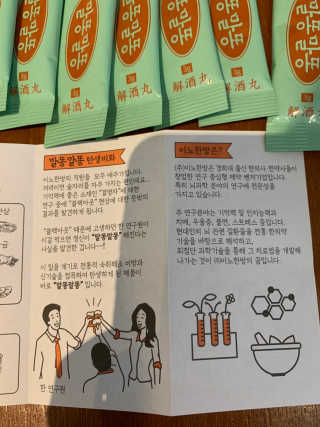 Howon님이 올린 리뷰 사진 3