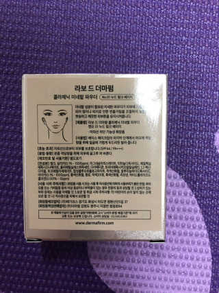 [라보드더마펌] 콜라제닉 미네랄 파우더 — 4점을 준 리뷰어가 2019년 9월 올린 사용 사진