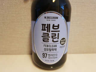 더블유드레스룸 페브클린 500ml — 5점을 준 리뷰어가 2018년 8월 올린 사용 사진