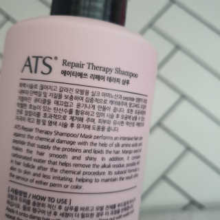 ATS 프로페셔널 리페어 테라피 — 5점을 준 리뷰어가 2020년 2월 올린 사용 사진