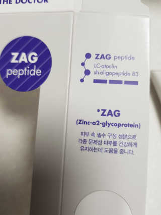 Cosmetic Director님이 올린 리뷰 사진 3