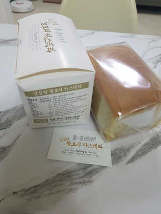 달콤님이 올린 리뷰 사진 2