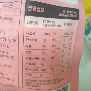 은혜eh님이 올린 리뷰 사진 4