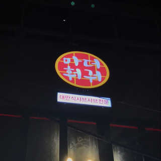 Eddy님이 올린 리뷰 사진 1
