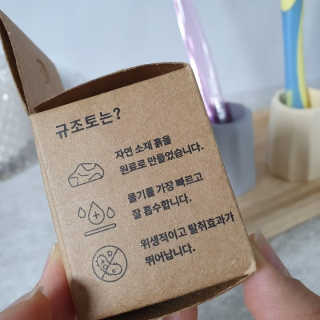 쎌킴님이 올린 리뷰 사진 4