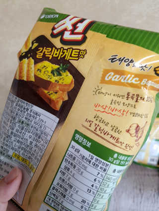 롱롱님이 올린 리뷰 사진 2