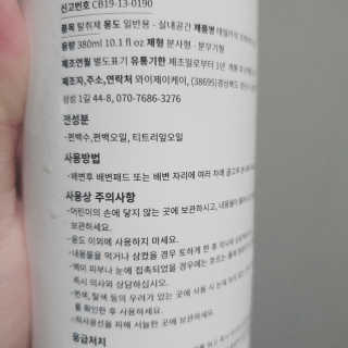 nari1346님이 올린 리뷰 사진 2