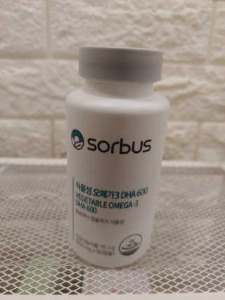 소버스 식물성 오메가3 DHA 600 — 5점을 준 리뷰어가 2020년 3월 올린 사용 사진