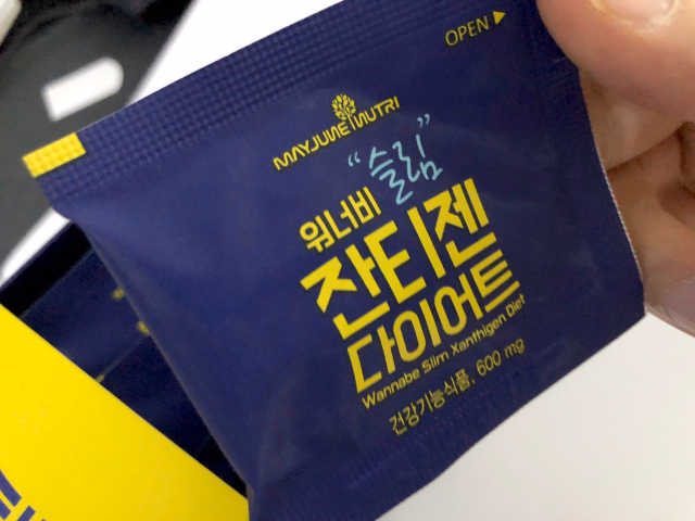 메이준뉴트리 워너비 슬림 잔티젠 다이어트 리뷰 사진