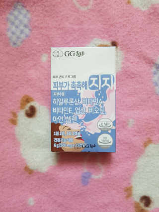 지지랩 [먹는히알루론산] 피부가 촉촉해지지 500mg x 12캡슐 — 5점을 준 리뷰어가 2019년 12월 올린 사용 사진