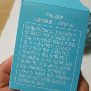 지노바 지락프로바이오틱스포뮬라 — 5점을 준 리뷰어가 2019년 10월 올린 사용 사진