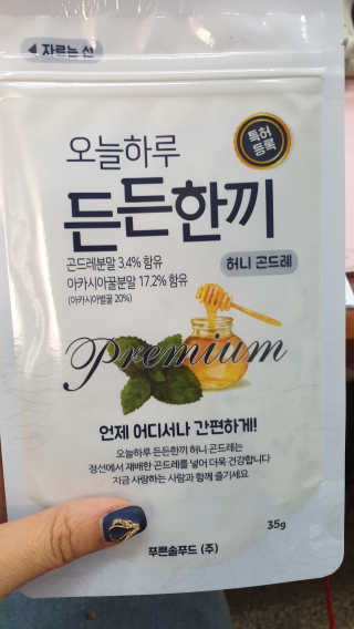 해워니님이 올린 리뷰 사진 1