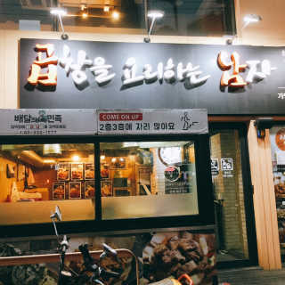냐냐님이 올린 리뷰 사진 4