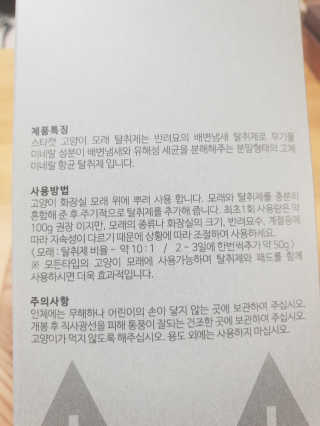 k. . .nanju님이 올린 리뷰 사진 2