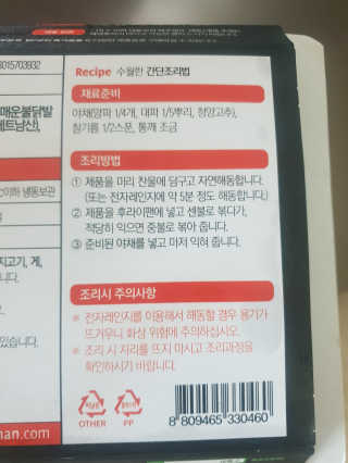빵가게주인님이 올린 리뷰 사진 3