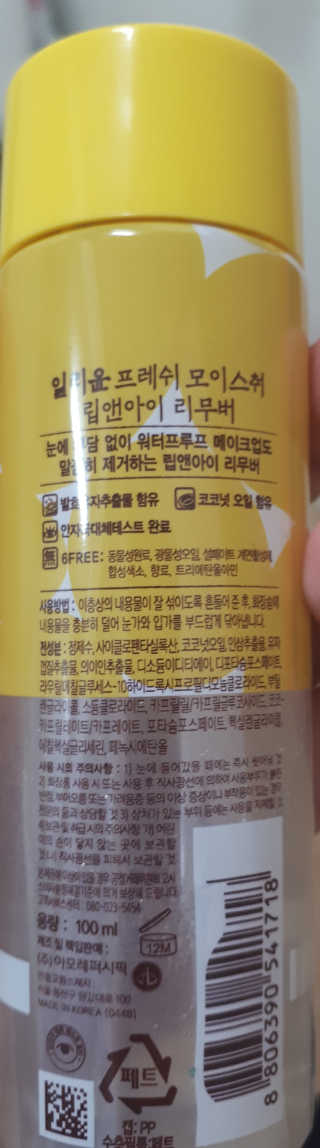 사평역에서님이 올린 리뷰 사진 3