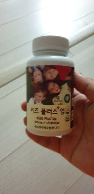 비타맘 키즈플러스업 성장기 어린이 멀티비타민미네랄 120정 — 4점을 준 리뷰어가 2020년 2월 올린 사용 사진