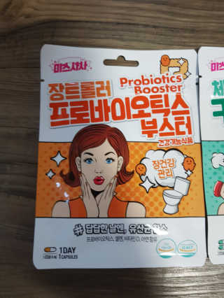 미스사사 체지방아웃카테킨플러스,장트롤러프로바이오틱스 — 5점을 준 리뷰어가 2019년 7월 올린 사용 사진